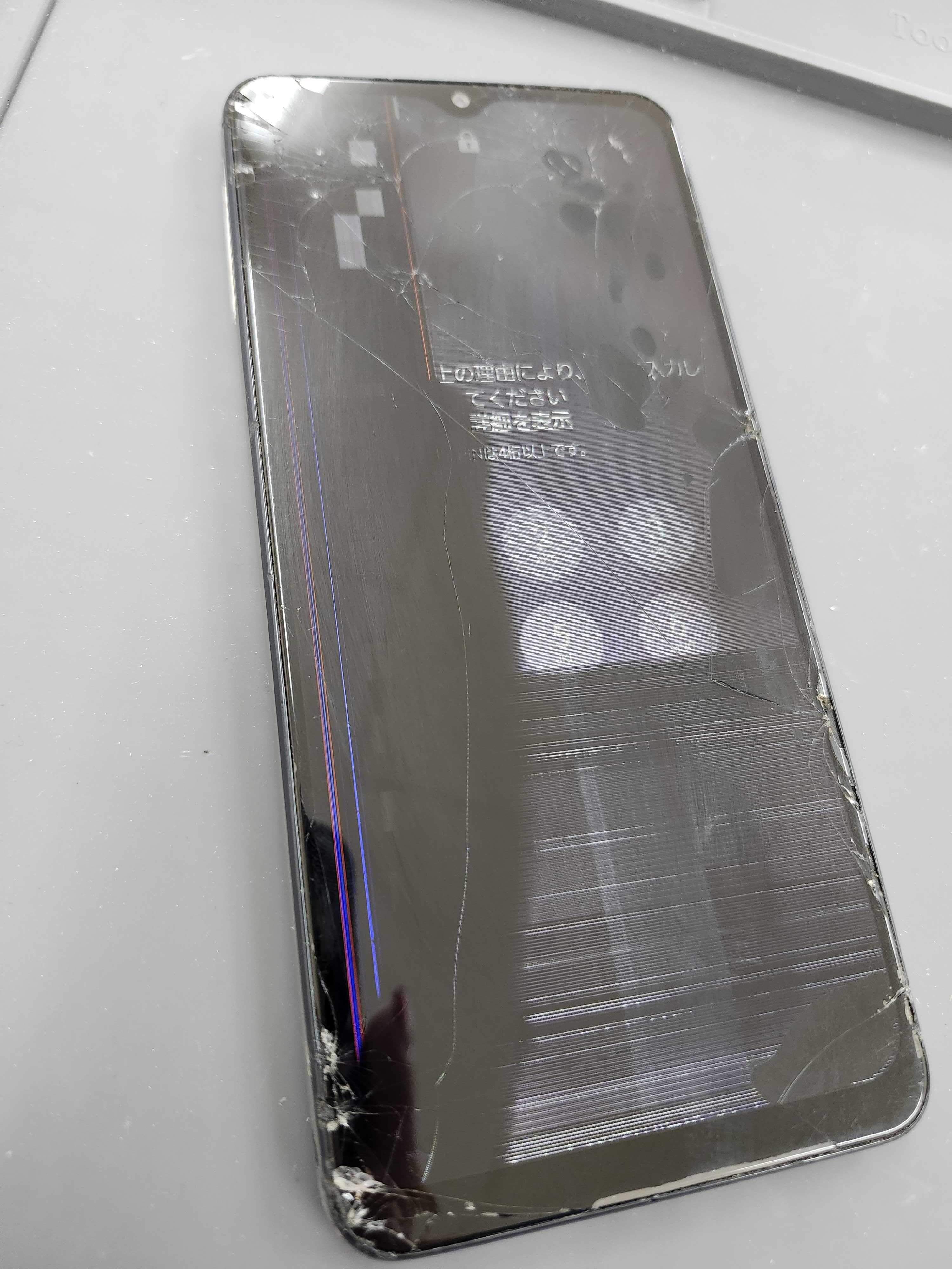 豊川市でGalaxy A32の画面割れ・液晶不良修理】当日90分対応！データ